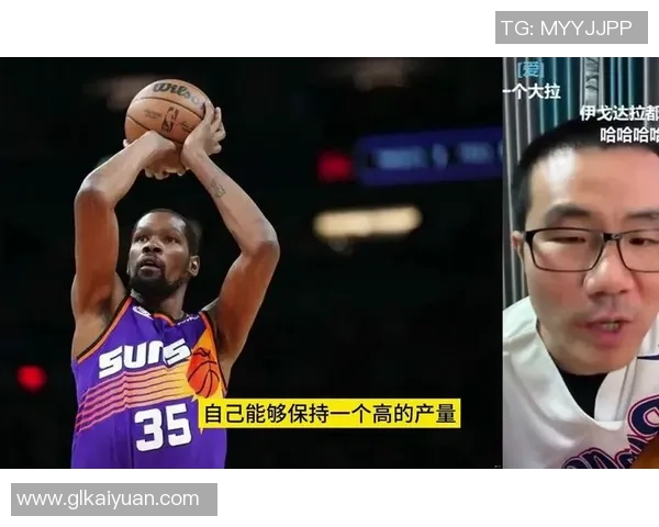 徐静雨批评火箭管理层引进杜兰特毁掉小贾职业生涯的愚蠢决策