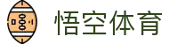 悟空·(中国)体育官方网站-WOKONGSPORTS